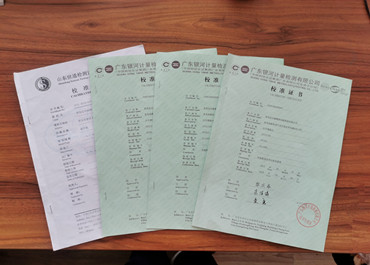 迈可威-校准证书【部分】