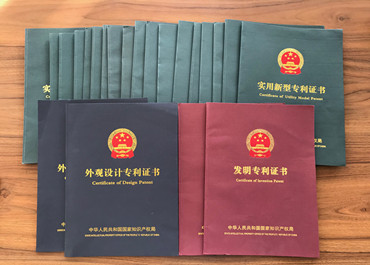 迈可威-专利证书【部分】