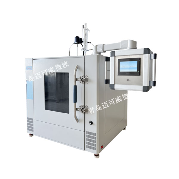 50L大容量微波化学合成反应器【MKD-H8C1】