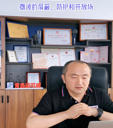 10 聊聊微波的屏蔽，防护和开放场 