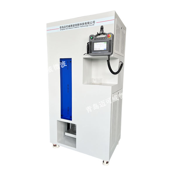 有机氚（3H）燃烧氧化炉【HXO-H50/H1000】