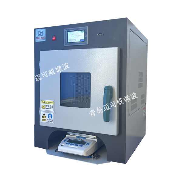 微波水分仪/微波热重干燥箱（300˚C）【MKC-G1A】