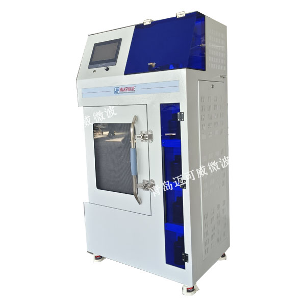  水中碳自动化氧化制样装置【HXO-CW30L】